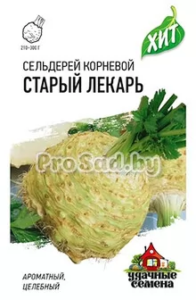 Сельдерей корневой Старый лекарь