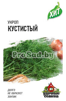 Укроп Кустистый