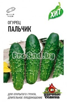 Огурец Пальчик