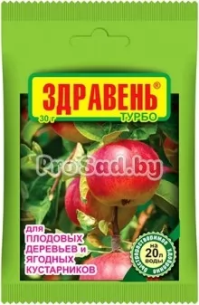 Здравень Турбо (удобрение для плодовых деревьев и ягодных кустарников)