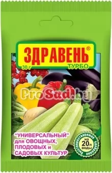 Здравень Турбо Универсальный (удобрение для овощных, плодовых и садовых культур)