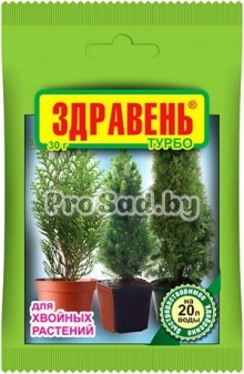 Здравень Турбо (удобрение для хвойных растений)