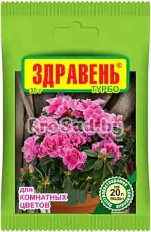 Здравень Турбо (удобрение для комнатных растений)