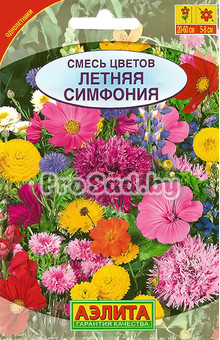 Смесь однолетних цветов Летняя симфония