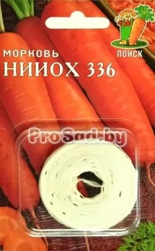 Морковь НИИОХ 336 (на ленте)