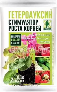 Гетероауксин (стимулятор роста корней)