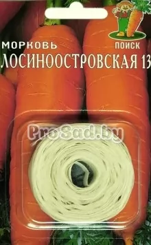 Морковь Лосиноостровская 13 (на ленте)