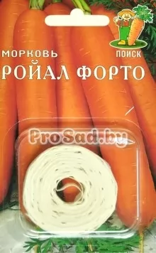 Морковь Ройал форто (на ленте)
