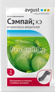 Сэмпай (от комплекса вредителей на овощных и плодовых культурах)