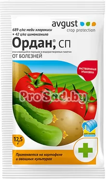 Ордан (от болезней картофеля и овощных культур)