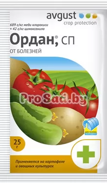 Ордан (от болезней картофеля и овощных культур)