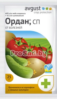 Ордан (от болезней картофеля и овощных культур)