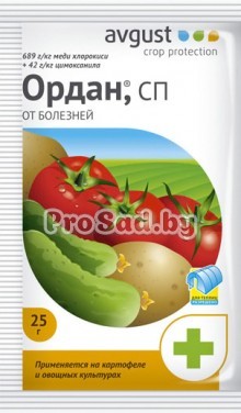 Ордан (от болезней картофеля и овощных культур)