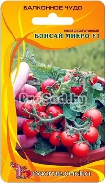 Томат F1 Бонсай микро