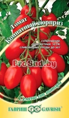 Томат Комнатный сюрприз