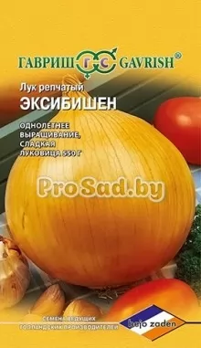 Лук репчатый Эксибишен