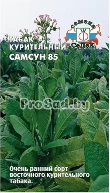 Табак курительный Самсун 85