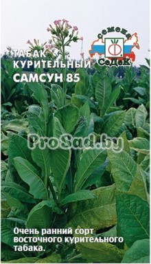 Табак курительный Самсун 85