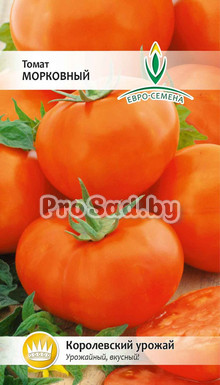 Томат Морковный