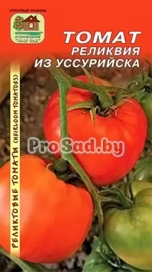Томат реликтовый Реликвия из Уссурийска