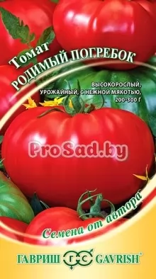 Томат Родимый погребок