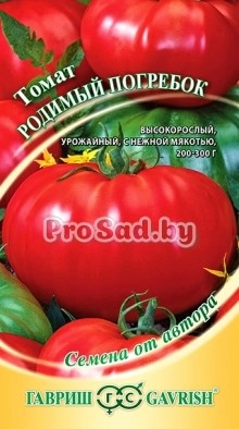 Томат Родимый погребок