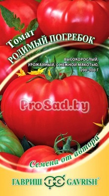 Томат Родимый погребок