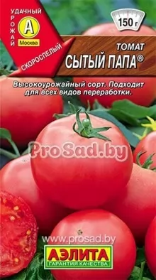 Томат Сытый папа