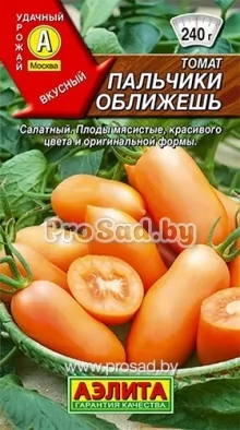Томат Пальчики оближешь