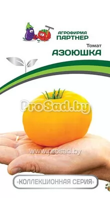 Томат Азоюшка