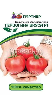 Томат F1 Герцогиня вкуса