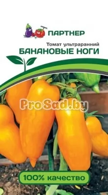 Томат Банановые ноги
