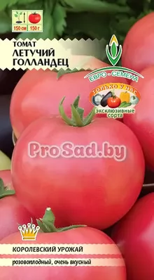 Томат Летучий Голландец