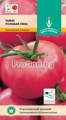 Томат Розовая Ляна