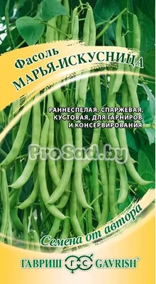 Фасоль спаржевая Марья-искусница