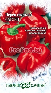 Перец Сатурн