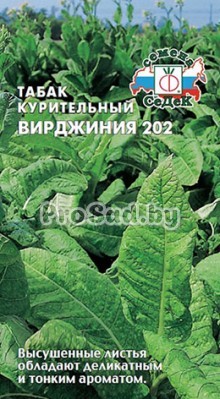 ​Табак курительный Вирджиния 202