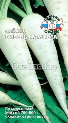 Дайкон Бивень мамонта