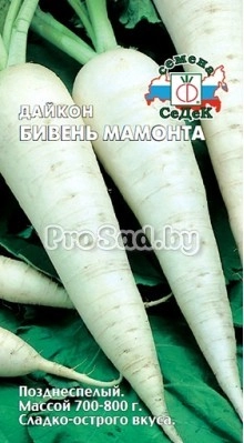 Дайкон Бивень мамонта