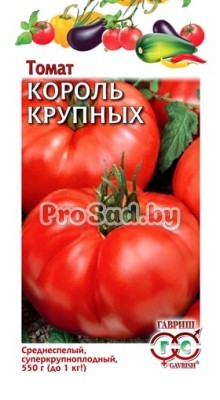 Томат Король крупных