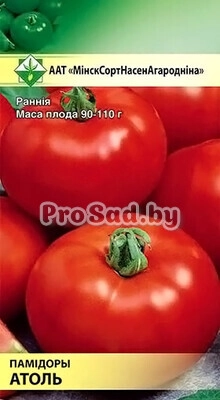 Томат Атоль