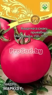 Томат F1 Маркіз / Маркиз (Молдова)