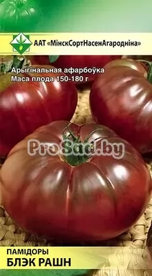 Томат Блэк рашн