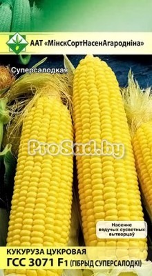 Кукуруза сахарная F1 ГСС 3071
