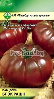 Томат Блэк рашн