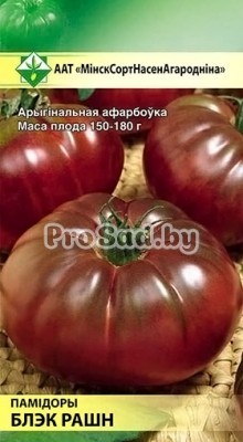 Томат Блэк рашн