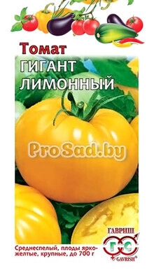 Томат Гигант лимонный