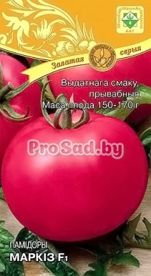 Томат F1 Маркіз / Маркиз (Молдова)