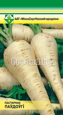 Пастернак Полудлинный