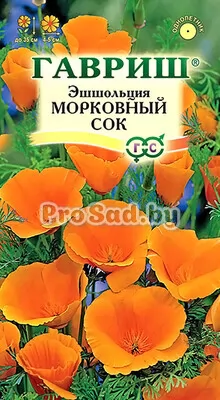 Эшшольция Морковный сок